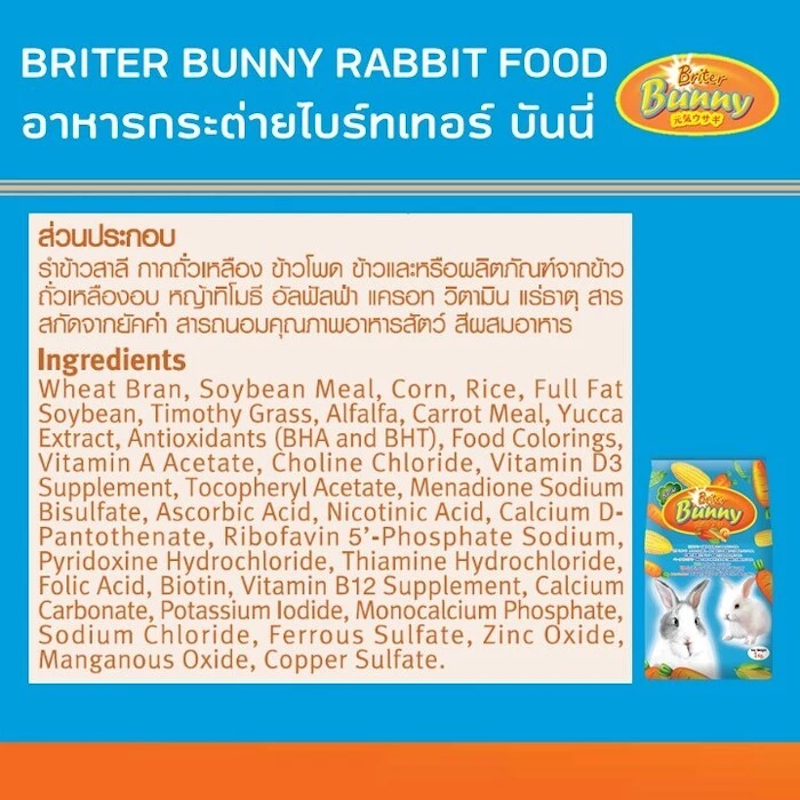 Rabbit Food 4