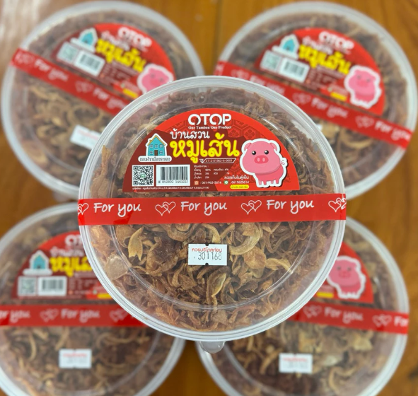 หมูเส้น หมูฝอยเส้น 2