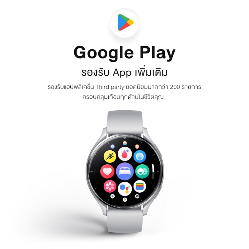 Watch 2 Wear OS By Google 3