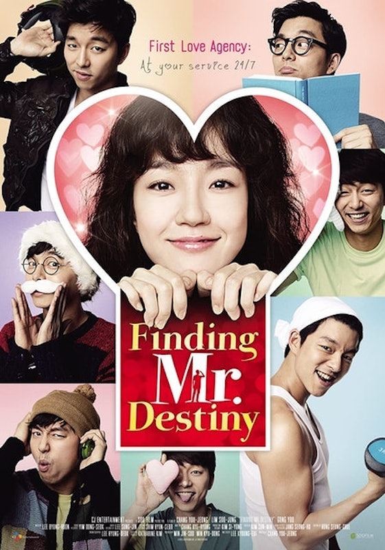 หนังโรแมนติก คอมเมดี้ เกาหลี Finding Mr. Destiny : พรหมลิขิตวุ่นวายของเจ้าชาย 1
