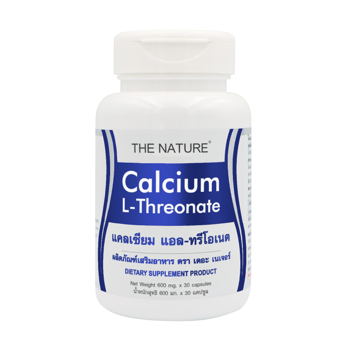 Calcium L - Threonate แคลเซียมแอลทรีโอเนต