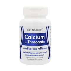 Calcium L - Threonate แคลเซียมแอลทรีโอเนต