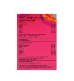 NAT B Capsules 3