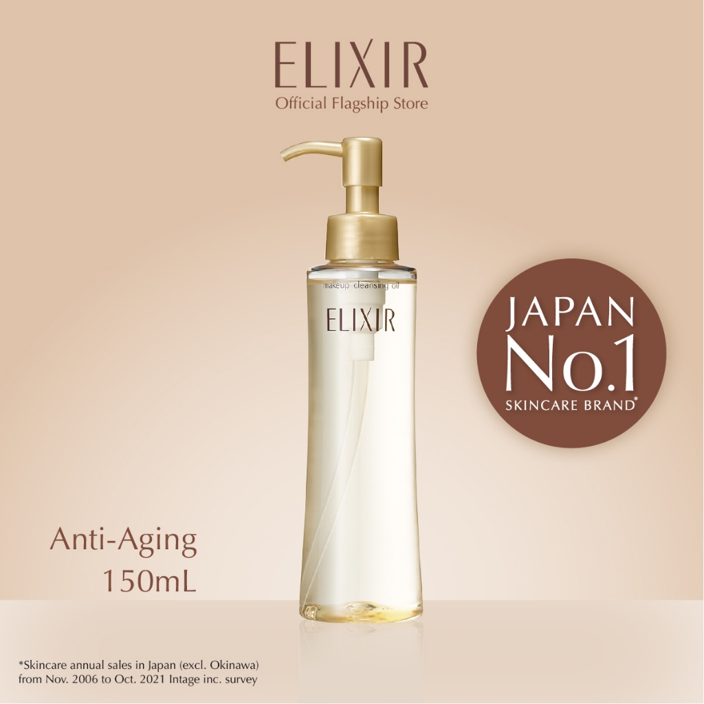 Superieur Makeup Cleansing Oil 2