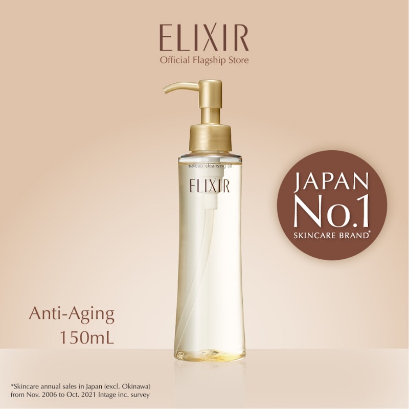 Superieur Makeup Cleansing Oil 2