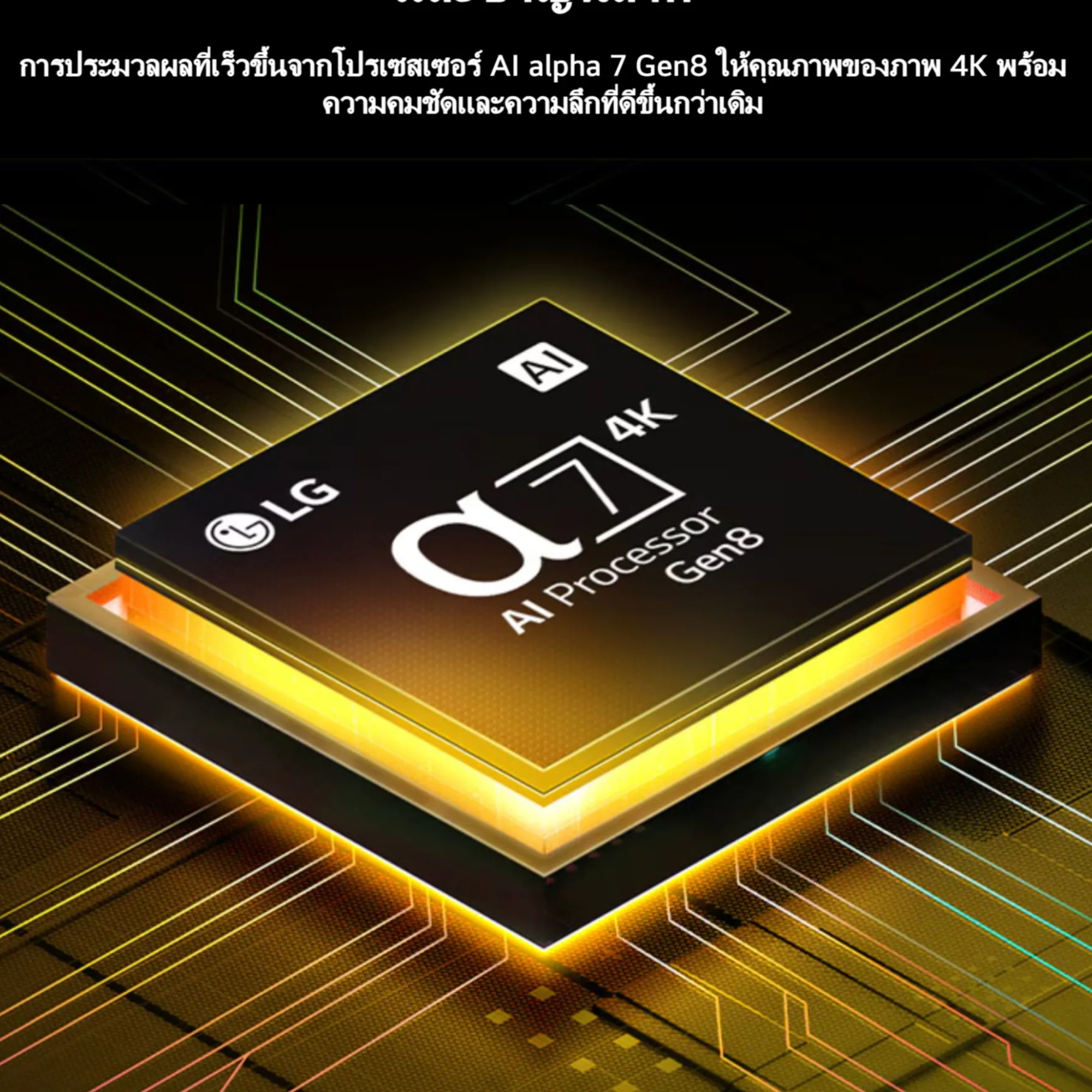 Smart TV 3