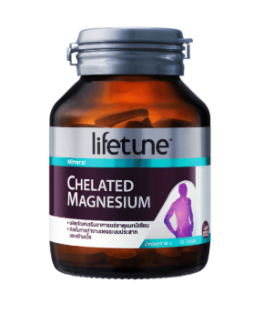 Chelated Magnesium 1
