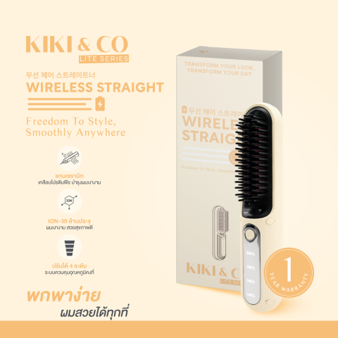 เครื่องหวีผมไฟฟ้าไร้สาย LITE SERIES Wireless Stright 3
