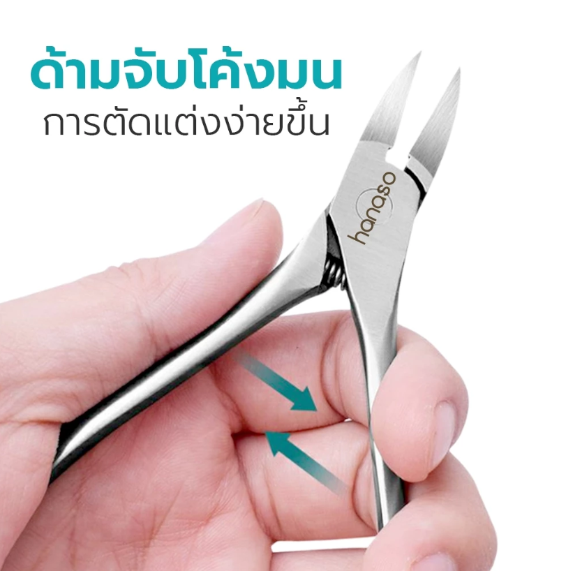 กรรไกรตัดหนังเล็บ Set ปากเหยี่ยว (x4) 3