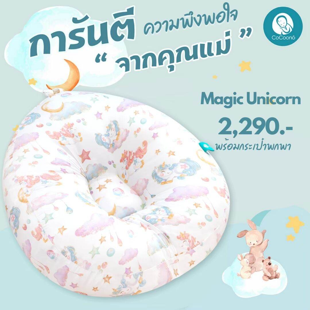 ที่นอนกันกรดไหลย้อนทารก 3