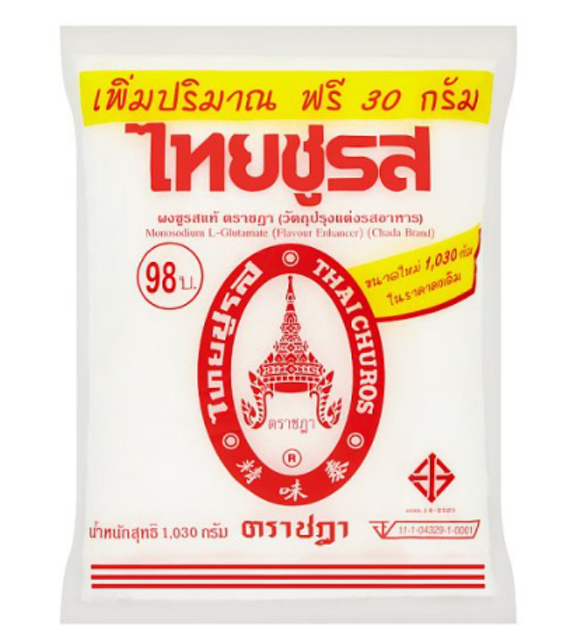 ผงชูรสแท้ 1