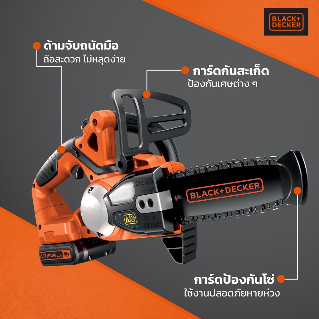 เลื่อยยนต์ไฟฟ้าไร้สาย รุ่น GKC1820L20-QW 2