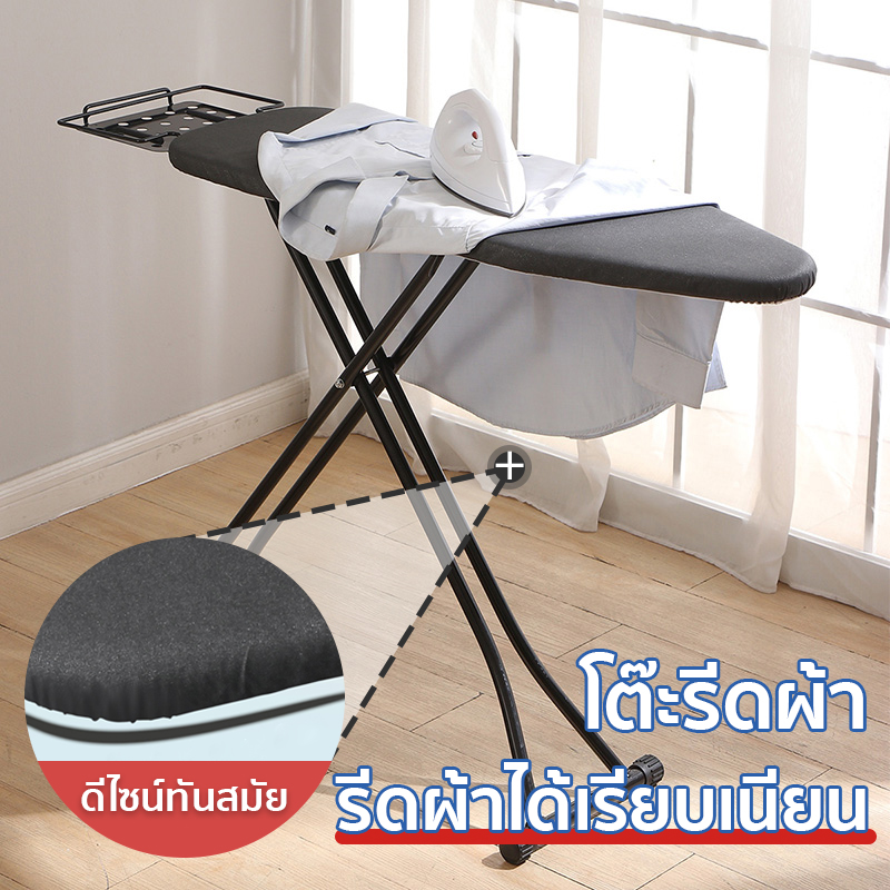 โต๊ะรีดผ้า 130 รุ่นปกติ สีเทา 3