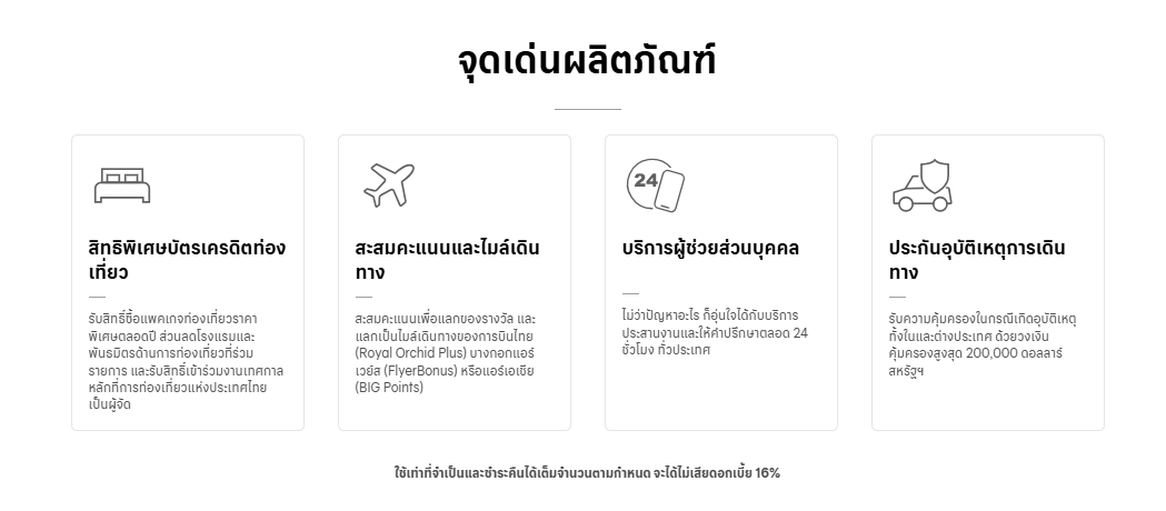 Mastercard Platinum Travel Credit Card 3