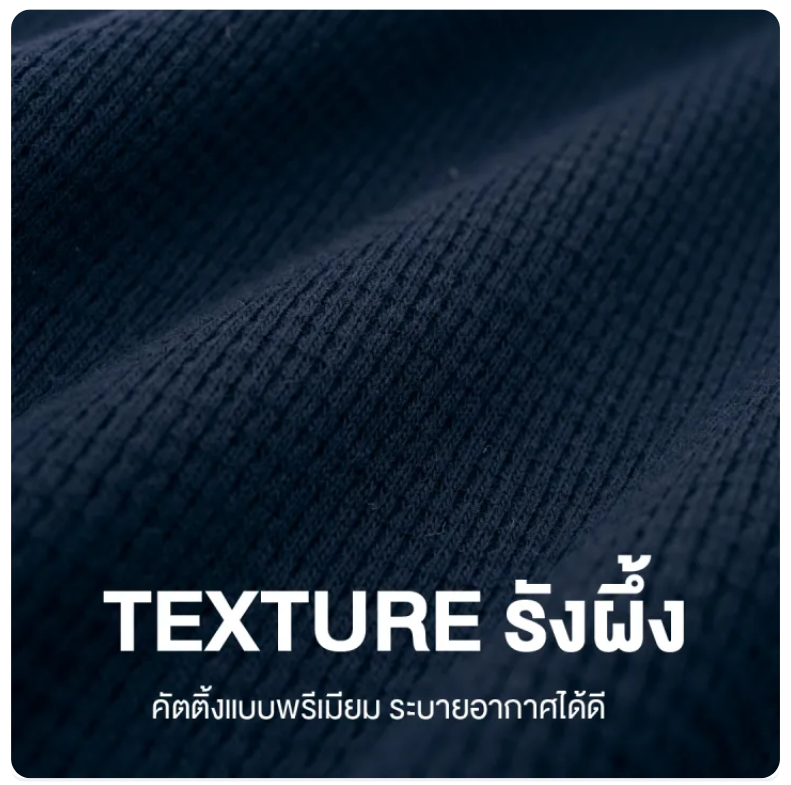 เสื้อครอปโปโล Polo Crop Waffle 3