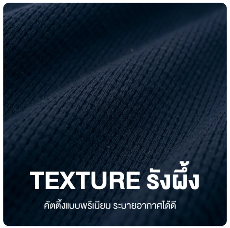 เสื้อครอปโปโล Polo Crop Waffle 3