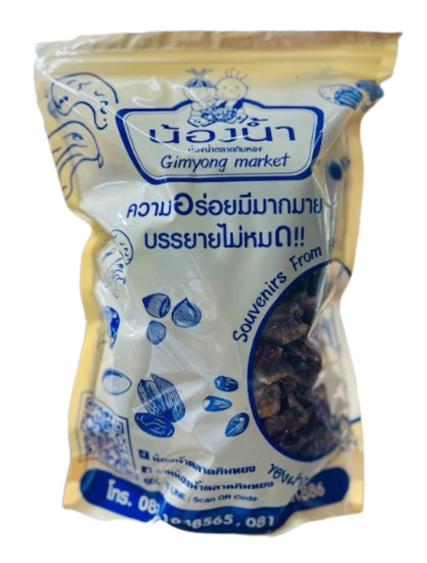 ปลาเกล็ดขาว 1