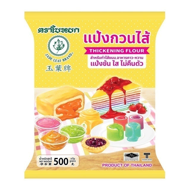 แป้งกวนไส้ ตรา ใบหยก 1
