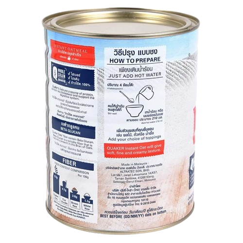 ข้าวโอ๊ต Instant Oatmeal 2