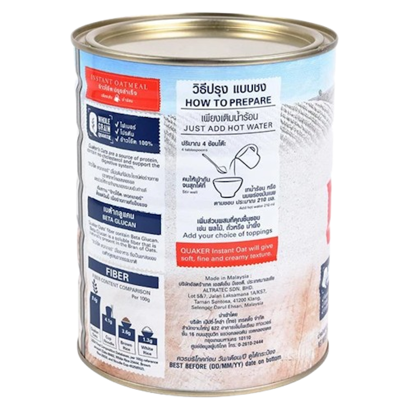 ข้าวโอ๊ต Instant Oatmeal 2