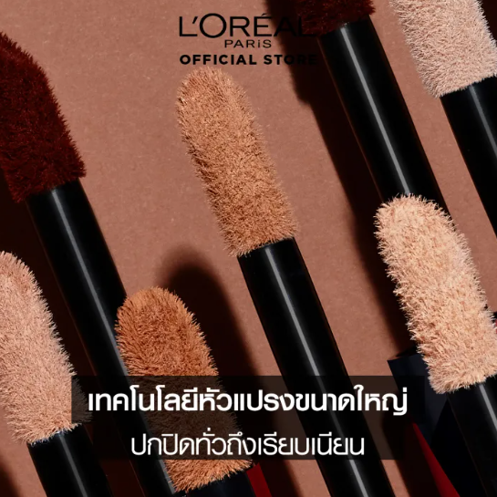 Infallible Wear Full Coverage Concealer  3