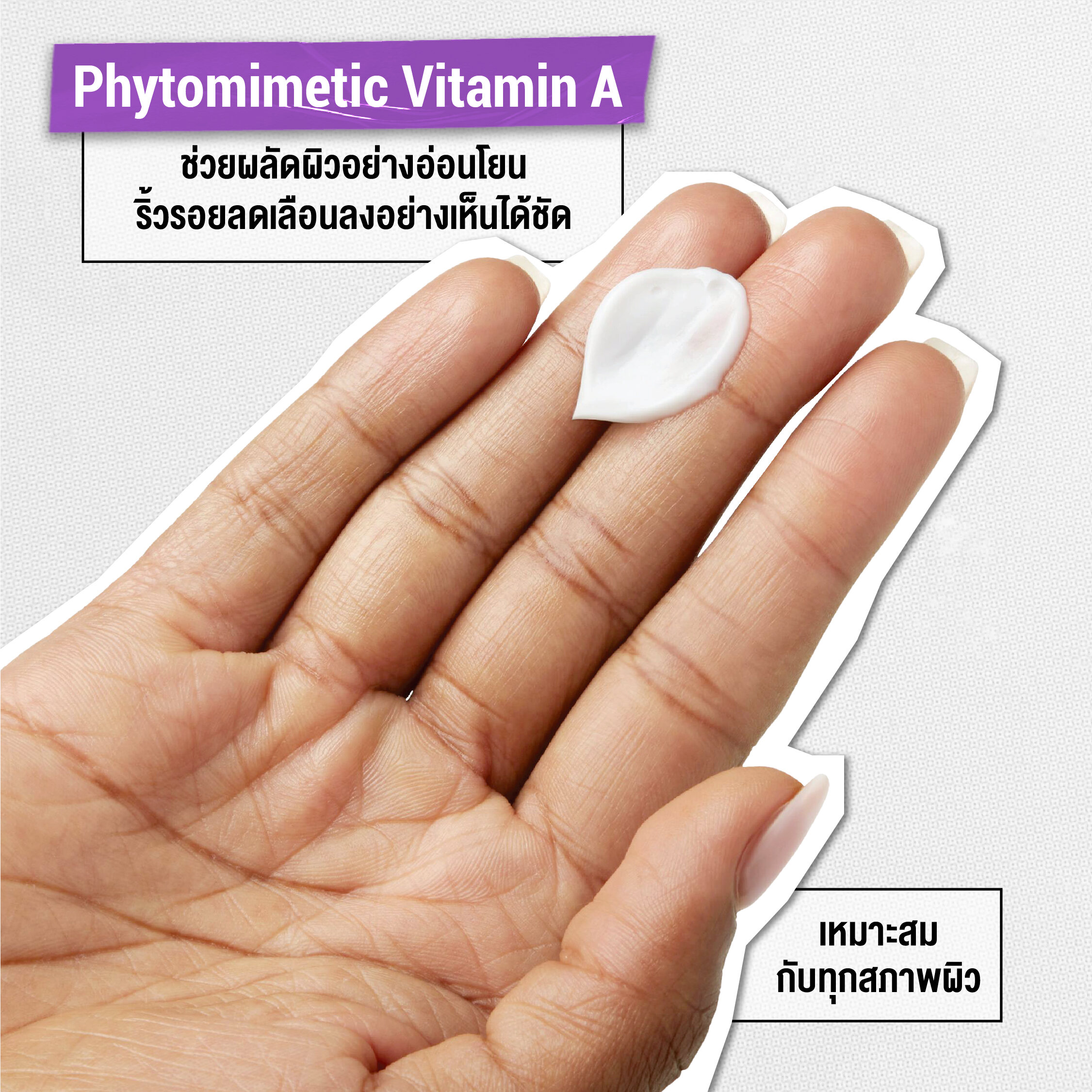 Super Multi Corrective Cream  2