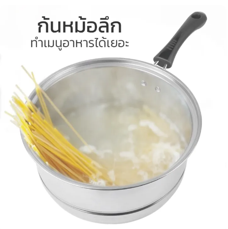 หม้อนึ่ง 2 ชั้น 3