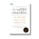 Jordan B. Peterson หนังสือพัฒนาตนเอง 12 กฎที่ใช้ได้ตลอดชีวิต (12 Rules For Life) 1