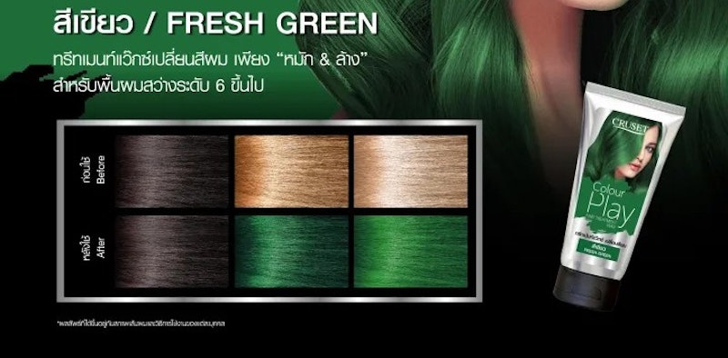 Colour Play Hair Treatment Wax 3