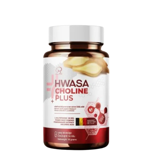 Choline Plus คอลลาเจนสำหรับบำรุงตับ