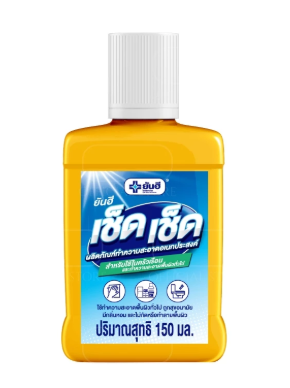 ยันฮี เช็ด เช็ด ผลิตภัณฑ์ทำความสะอาดอเนกประสงค์ 1