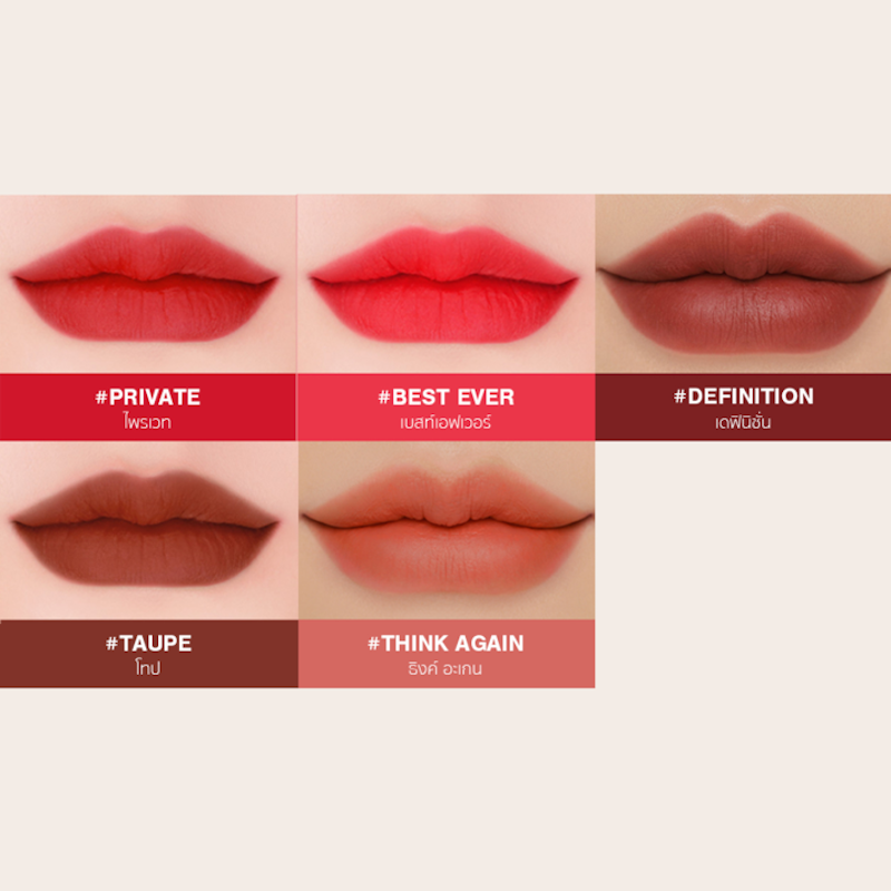 Velvet Lip Tint 3