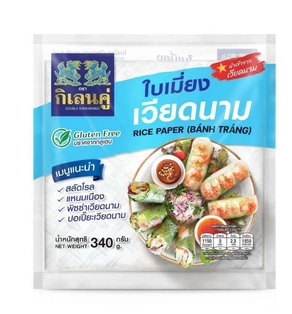 ใบเมี่ยงญวน 1