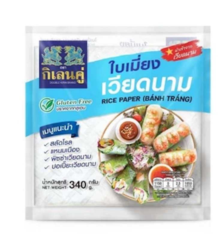 ใบเมี่ยงญวน 1
