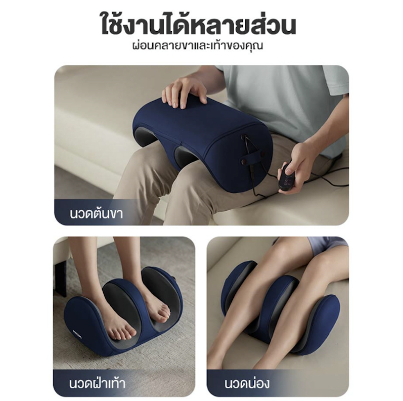 เครื่องนวดเท้าอัตโนมัติ 3