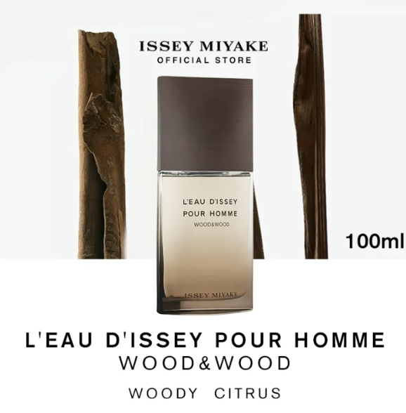 L'Eau D'Issey Pour Homme Wood & Wood EDP 2