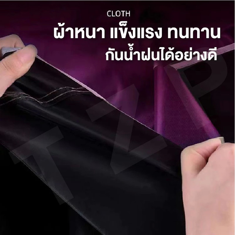 ELIYA เสื้อกันฝนมอเตอร์ไซค์ 4