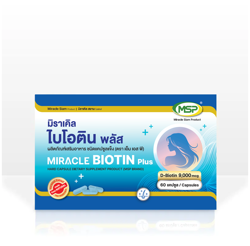 Biotin Plus ไบโอติน พลัส 4