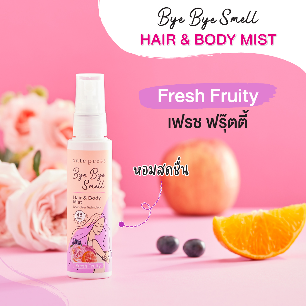 Bye Bye Smell Hair & Body Mist Fresh Fruity 2