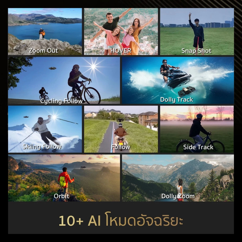 โดรน X1 PRO 3
