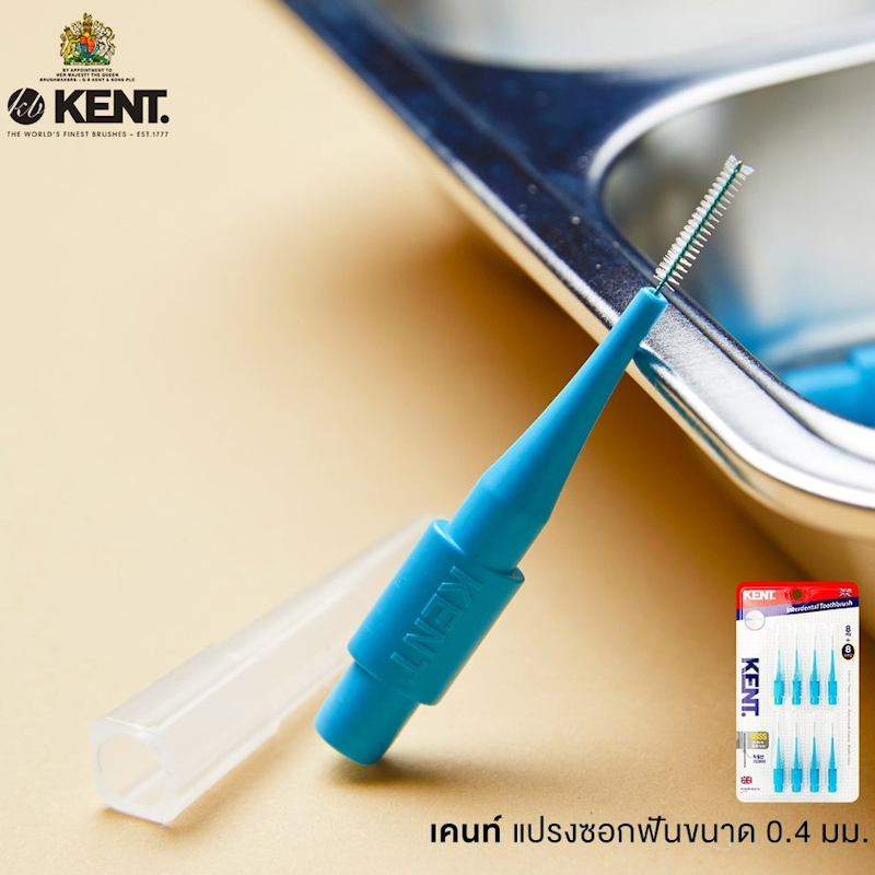 แปรงซอกฟัน Interdental Toothbrush 2