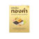 ศุภณัฐ นบนอบ เข้าใจเรื่องทองคำอย่างถ่องแท้ ออมก็มั่นคง ลงทุนก็ร่ำรวย 1