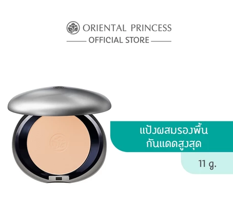 Beneficial All Day Sun Foundation Powder สี No.03 Honey 6