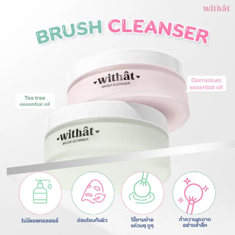 Brush Cleanser Care & Clear 3