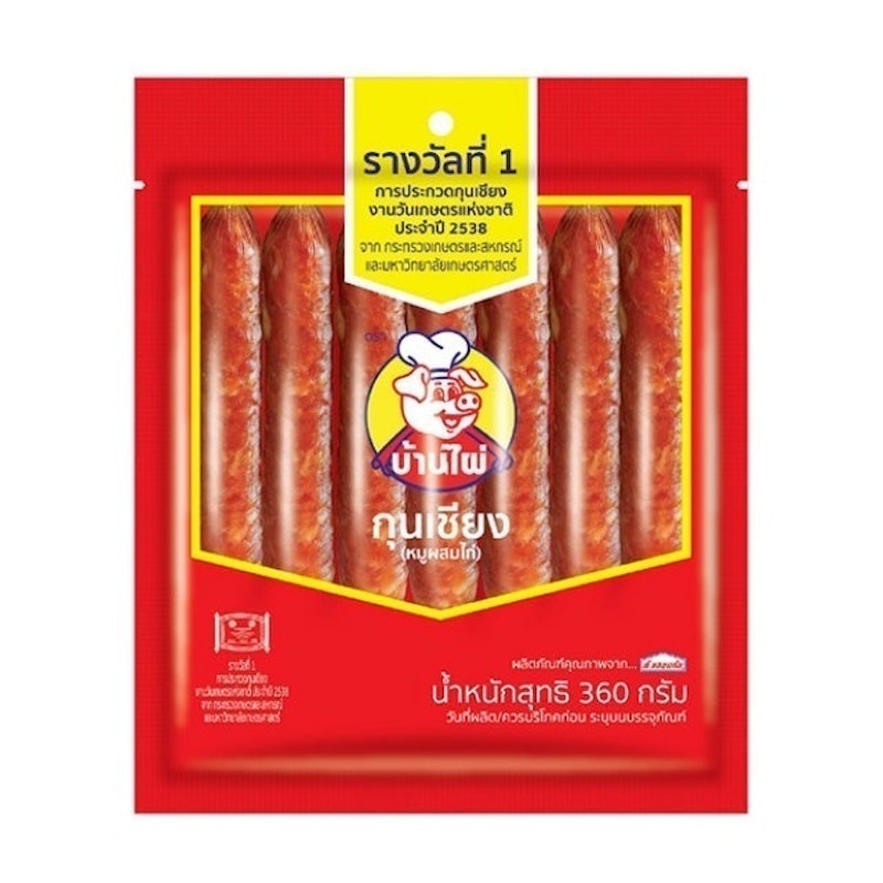 กุนเชียง เนื้อหมูผสมไก่ 1