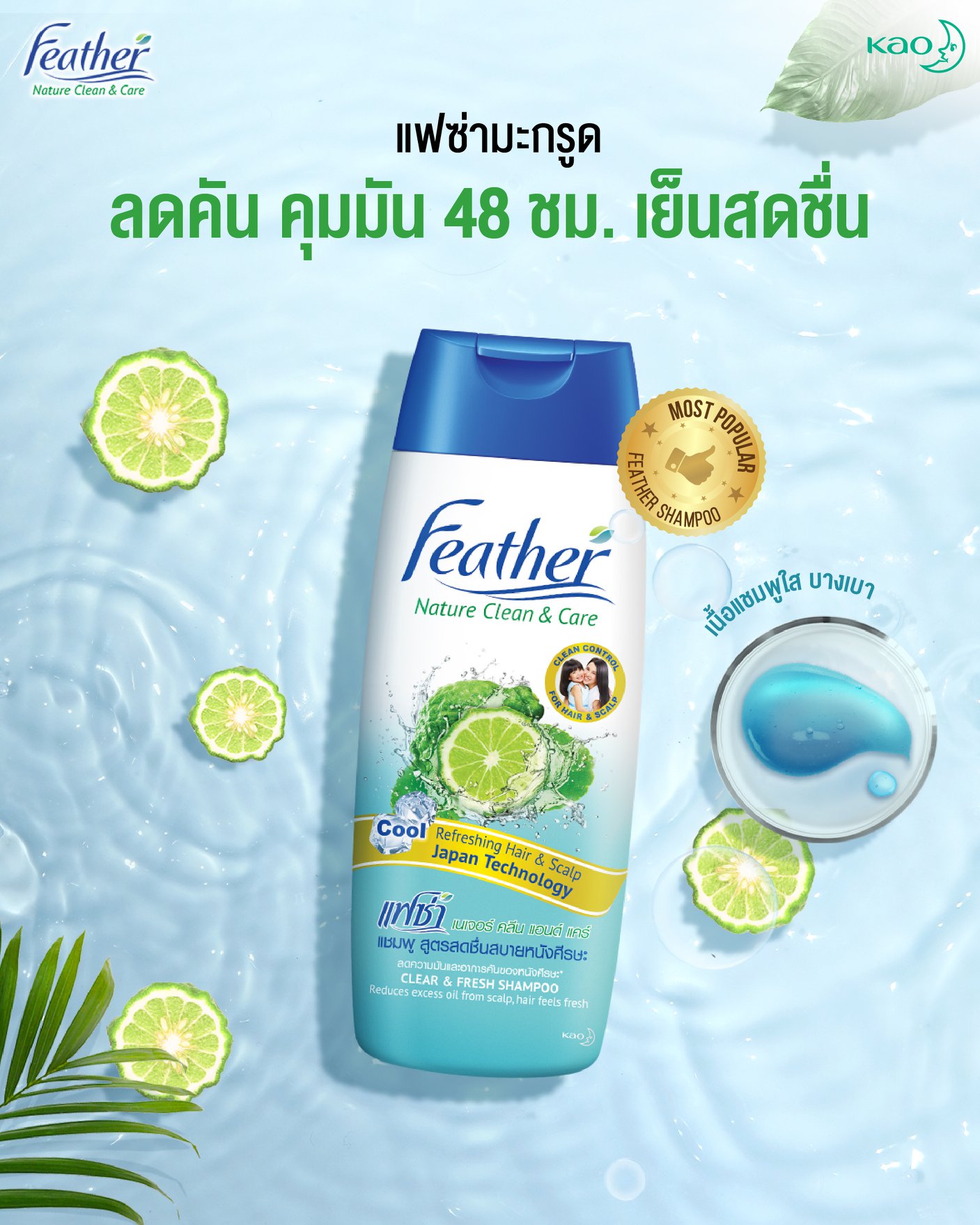 Nature Clean and Care   3