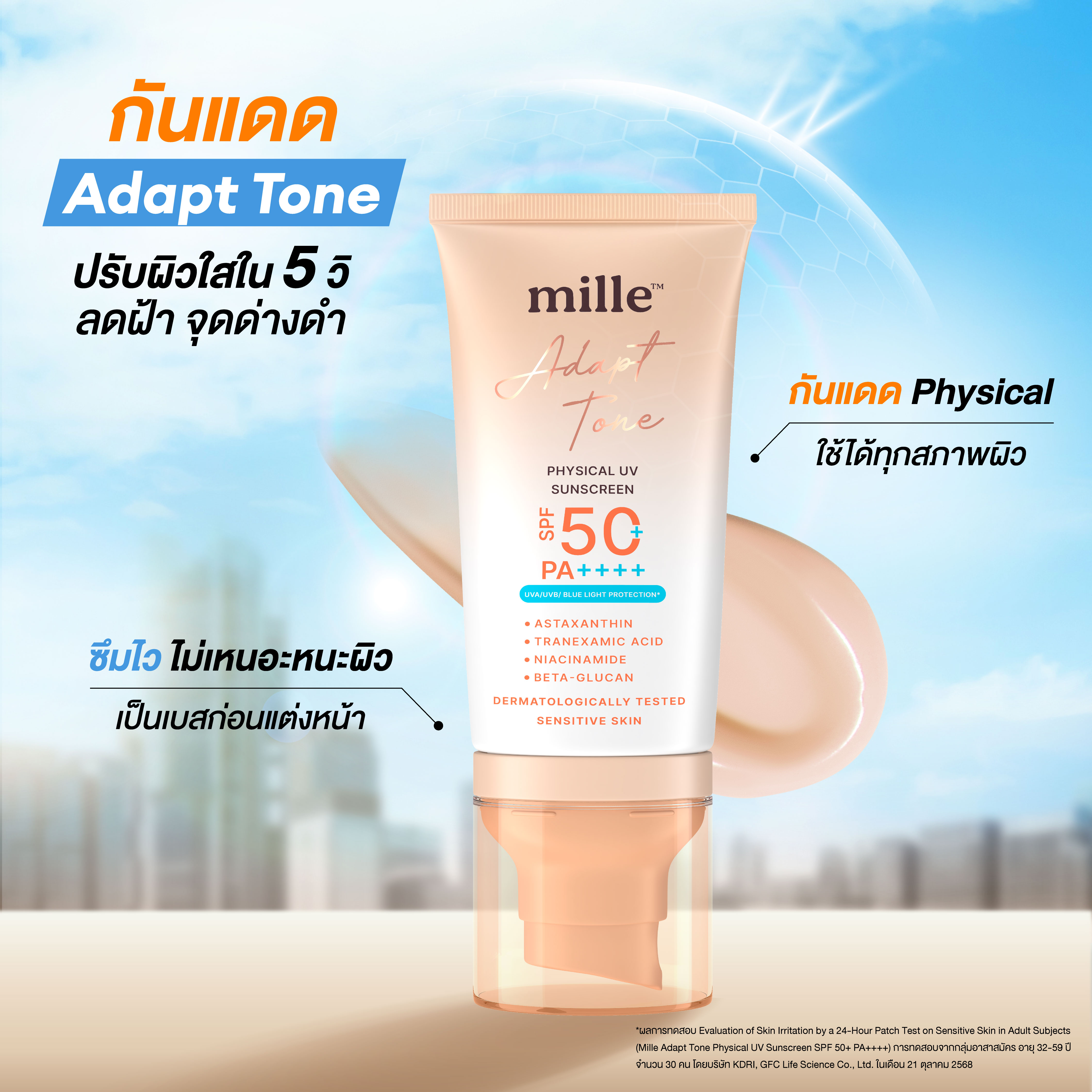 Adapt Tone Physical UV Sunscreen 3
