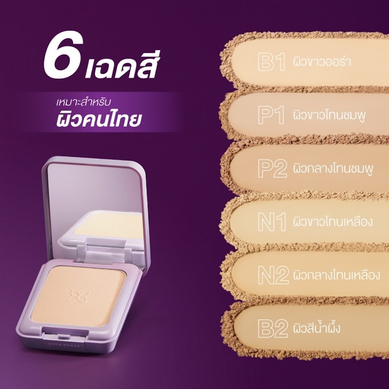 Evory Retouch Oil Control Foundation Powder 3