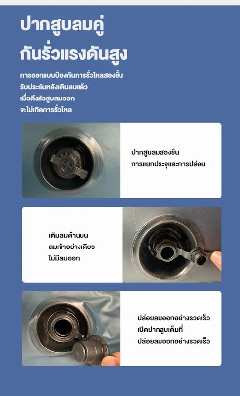 ที่นอนเป่าลม Flocked Air Beds 3