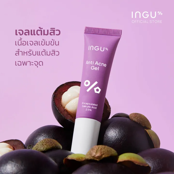 เจลแต้มสิว Anti Acne Gel 2